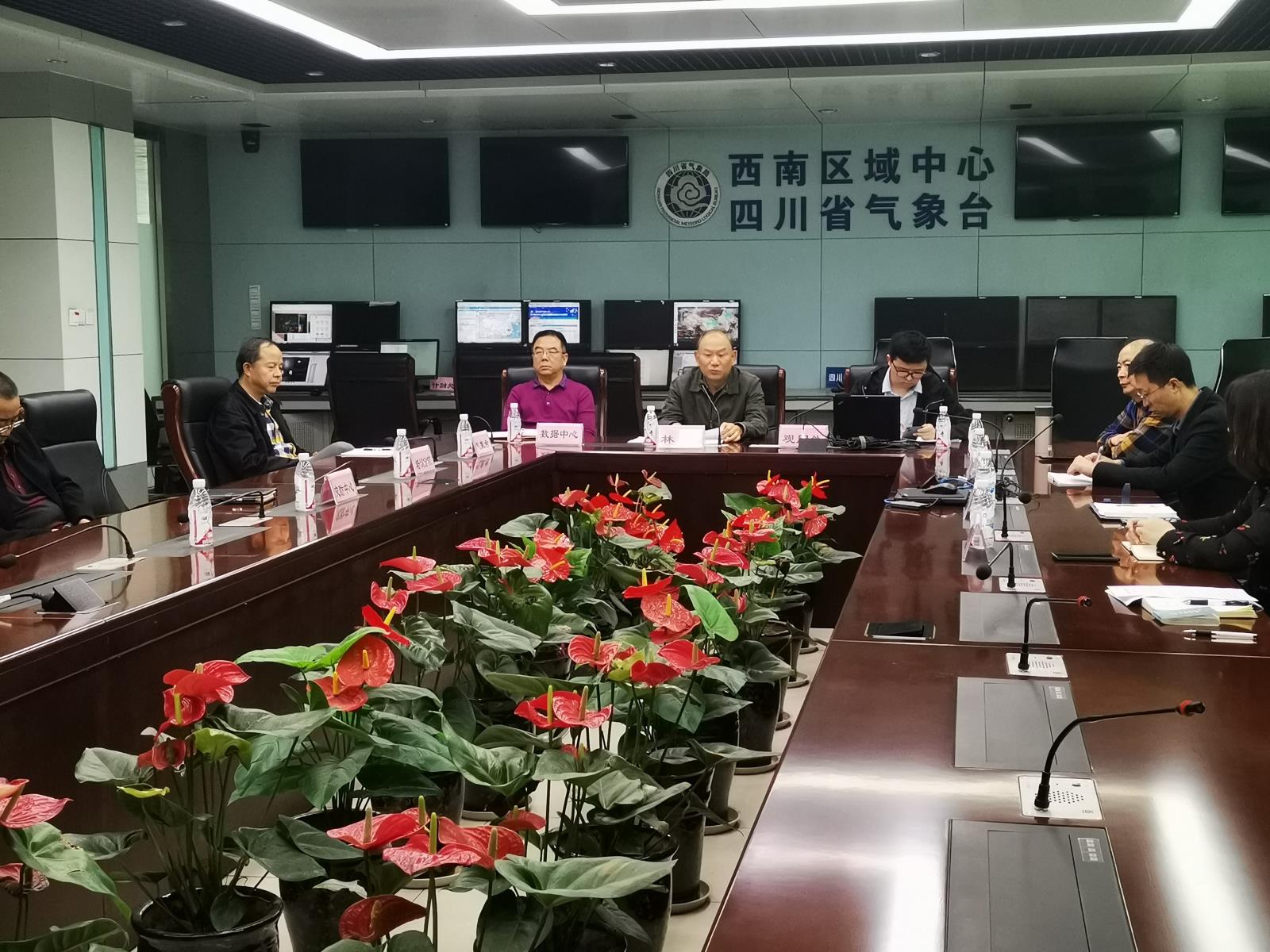 中檢四川公司助力四川省氣象局改進(jìn)質(zhì)量管理體系績效評價機(jī)制