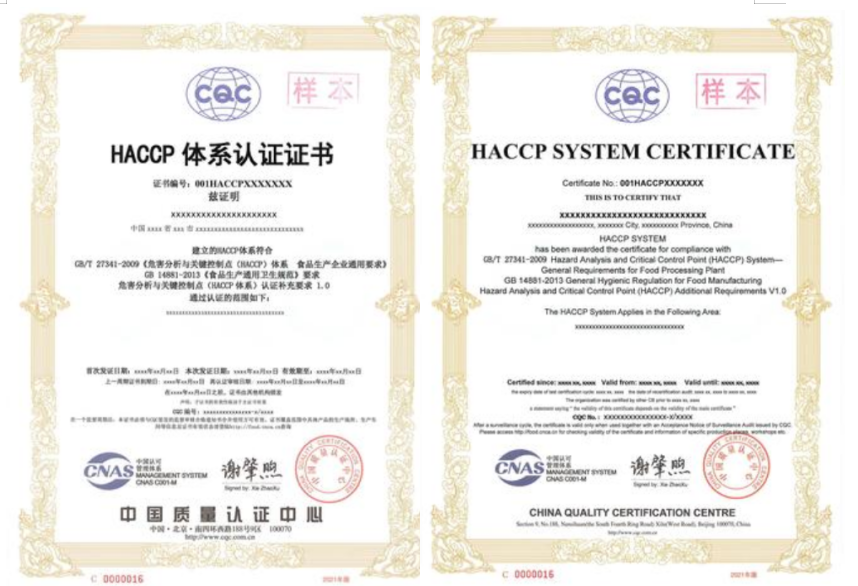 H帶標證書.png